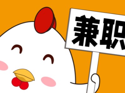 衢州宝妈居家带娃线上兼职赚钱项目有哪些推荐