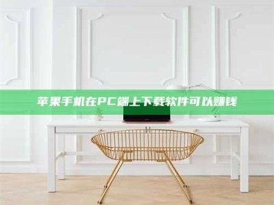 衢州《我的考试药绝招：E分药，考场无敌的秘密武器！》