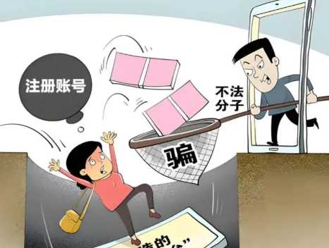 衢州网上兼职被骗怎么解决 第1张